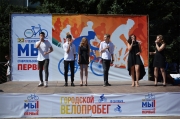 Праздничный велопробег объединил жителей Ставрополя (3)