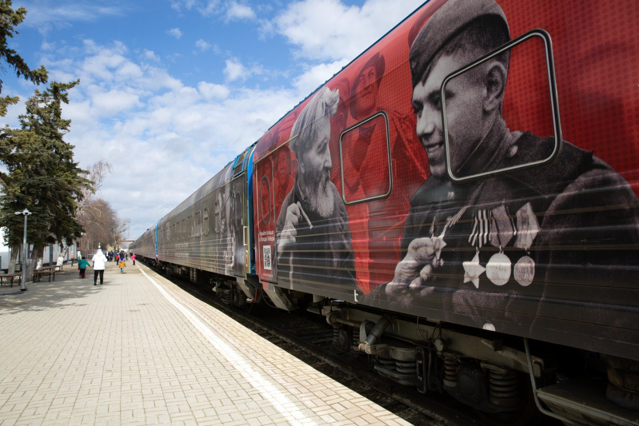 На «Поезд Победы» в Ставрополе все билеты забронировали в течение часа