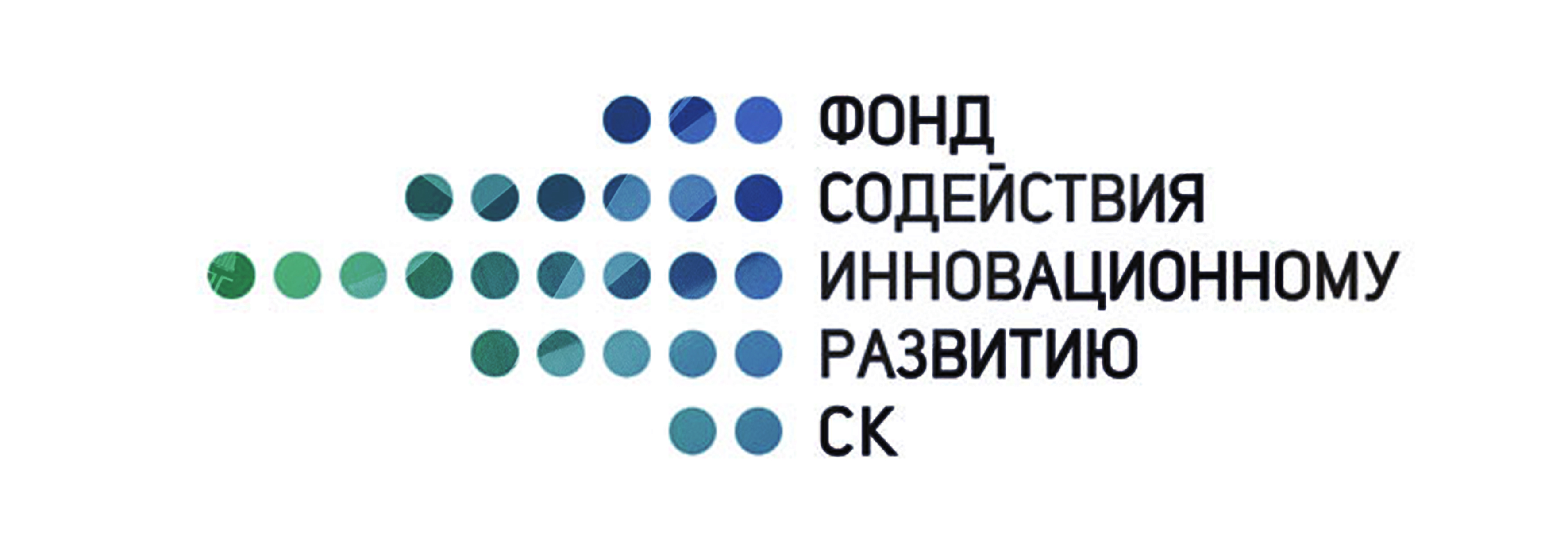 Фонд содействия адрес. Фонд развития инноваций. Фонд содействия инновационному развитию Ставропольского края. Фонд содействия инновациям. Фонд развития инноваций Краснодарского края.