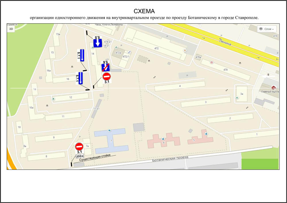 Карта ставропольская улица москва