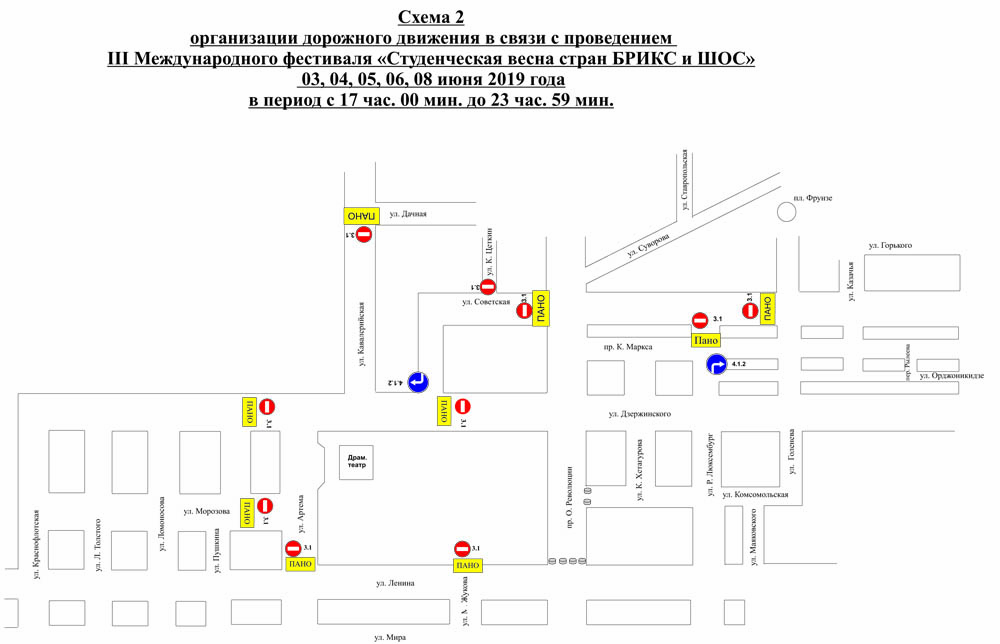 Схема движения в омске сегодня