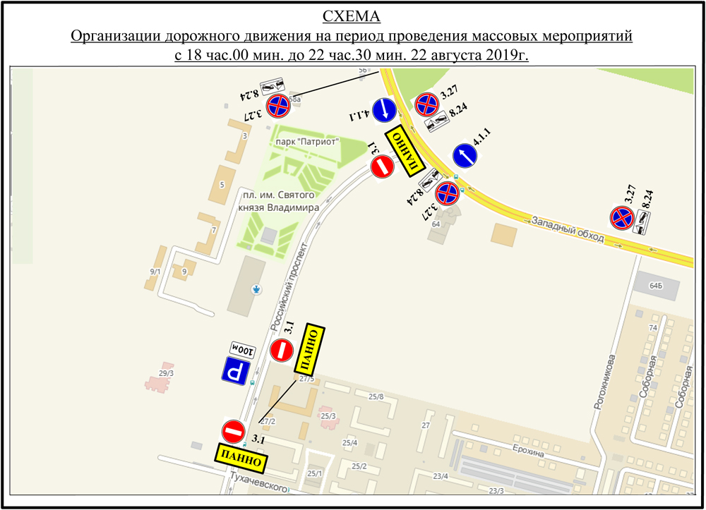 42 маршрут ставрополь схема