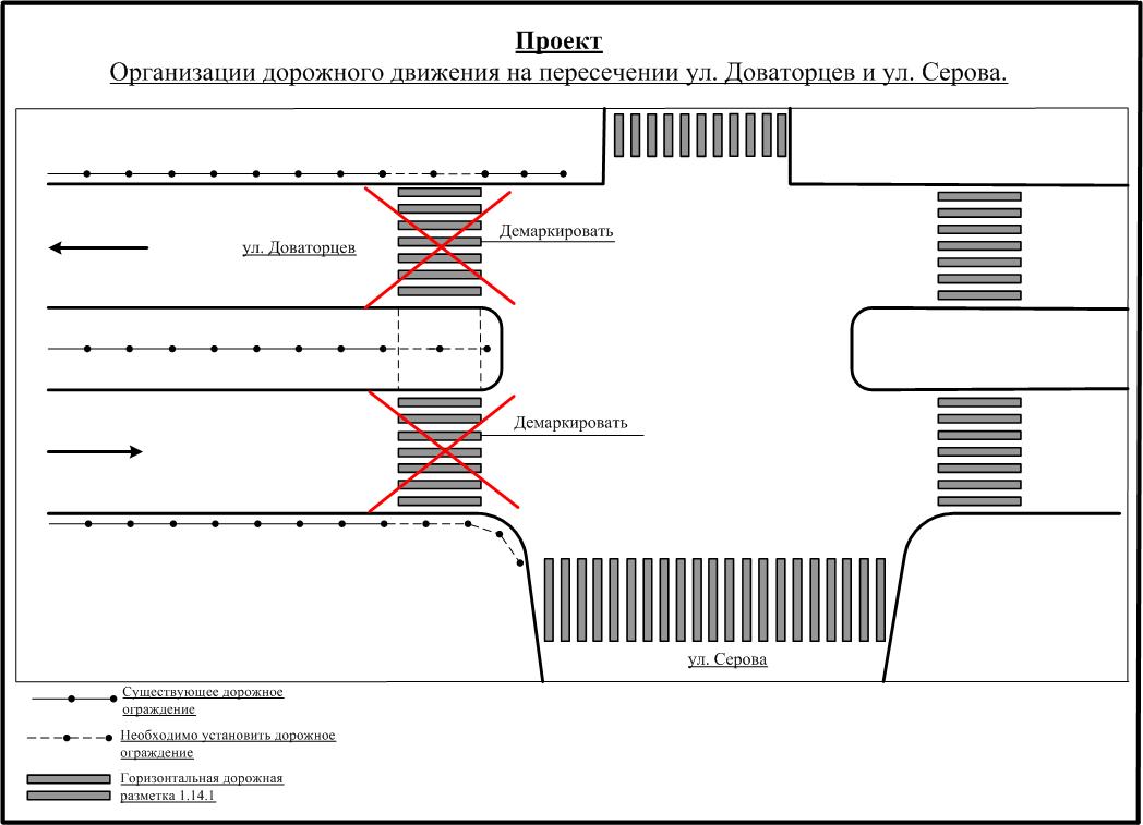 Маршрут 40 ставрополь схема