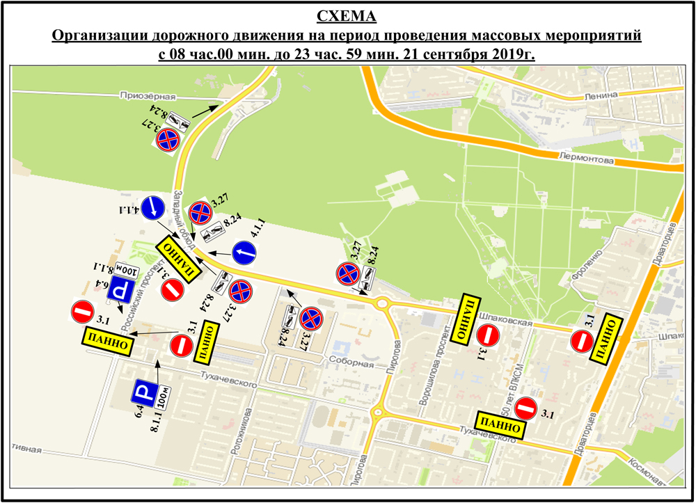 Маршрут 124 михайловск схема