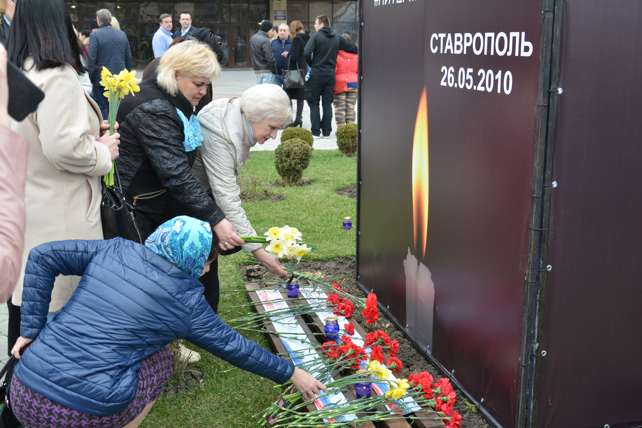 Теракт в ставрополе 2010. Террористический акт в Ставрополе 2010. Акция вместе против террора.