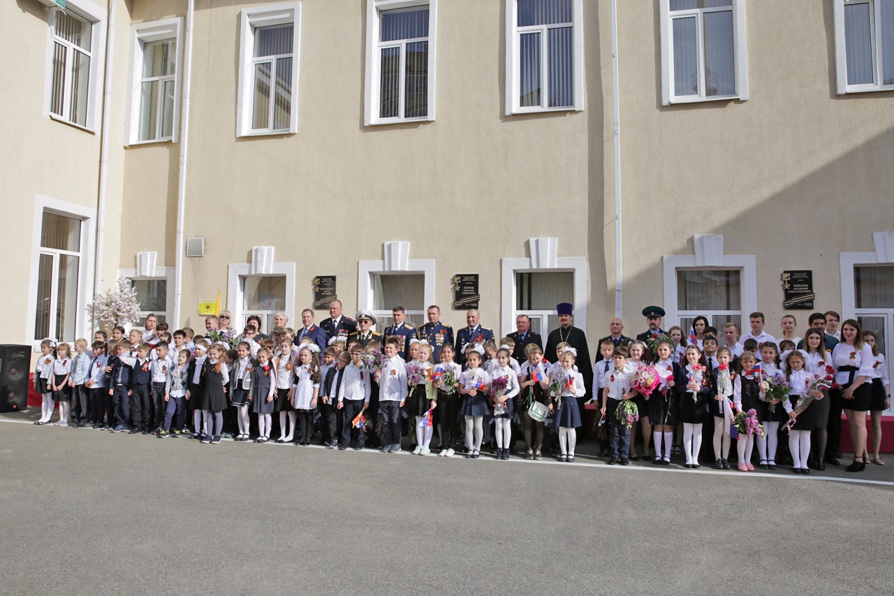 64 Школа Ставрополь