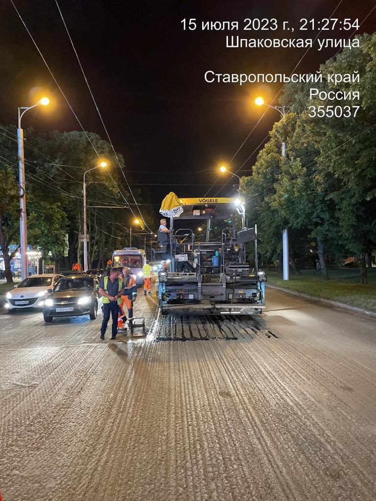 Глобал фото ставрополь