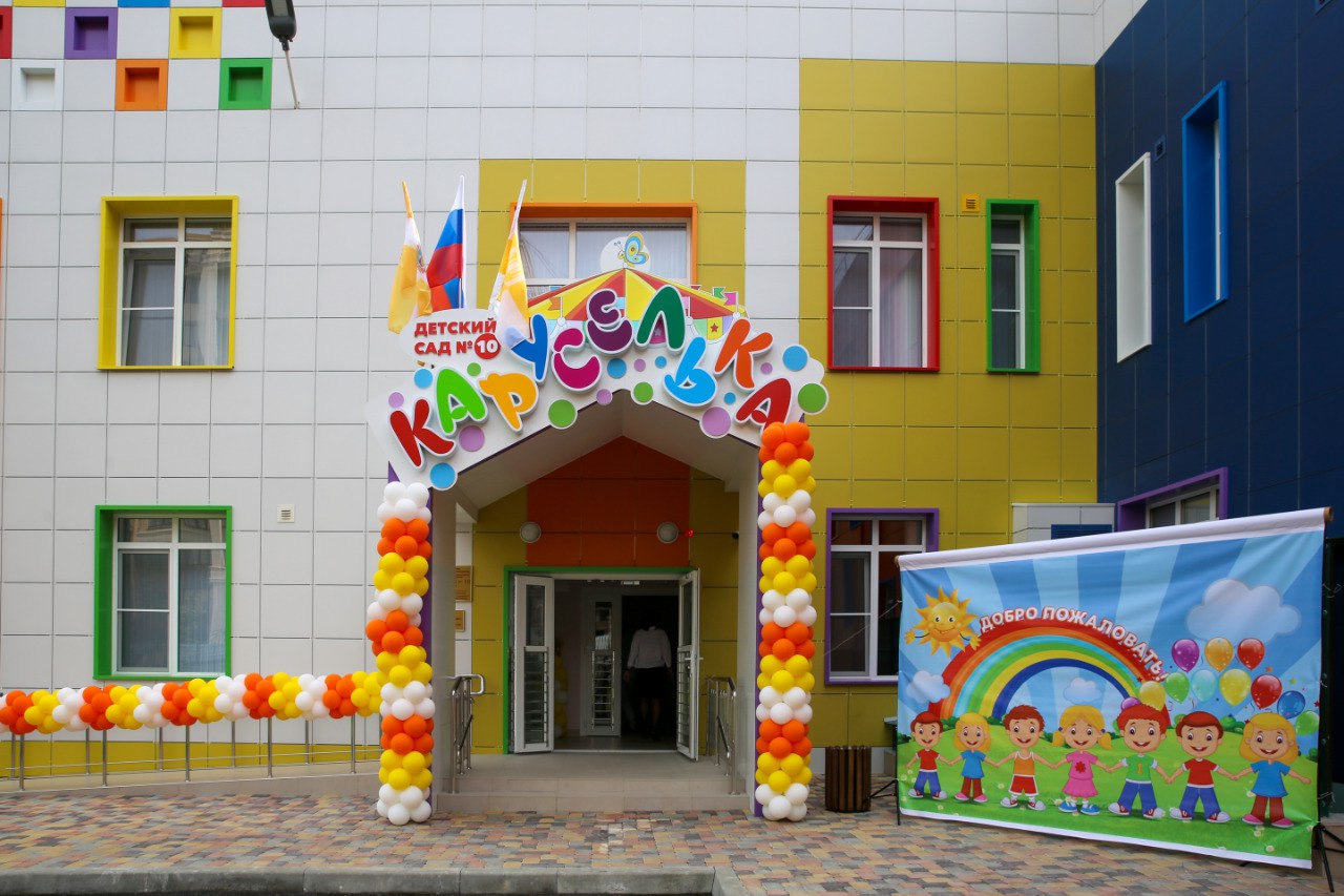 В День защиты детей в Ставрополе открыли новый детский сад на 300 мест