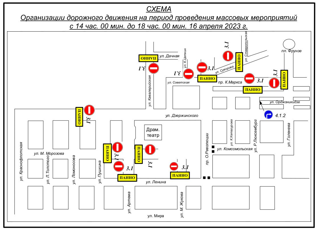 29 маршрут ставрополь схема передвижения