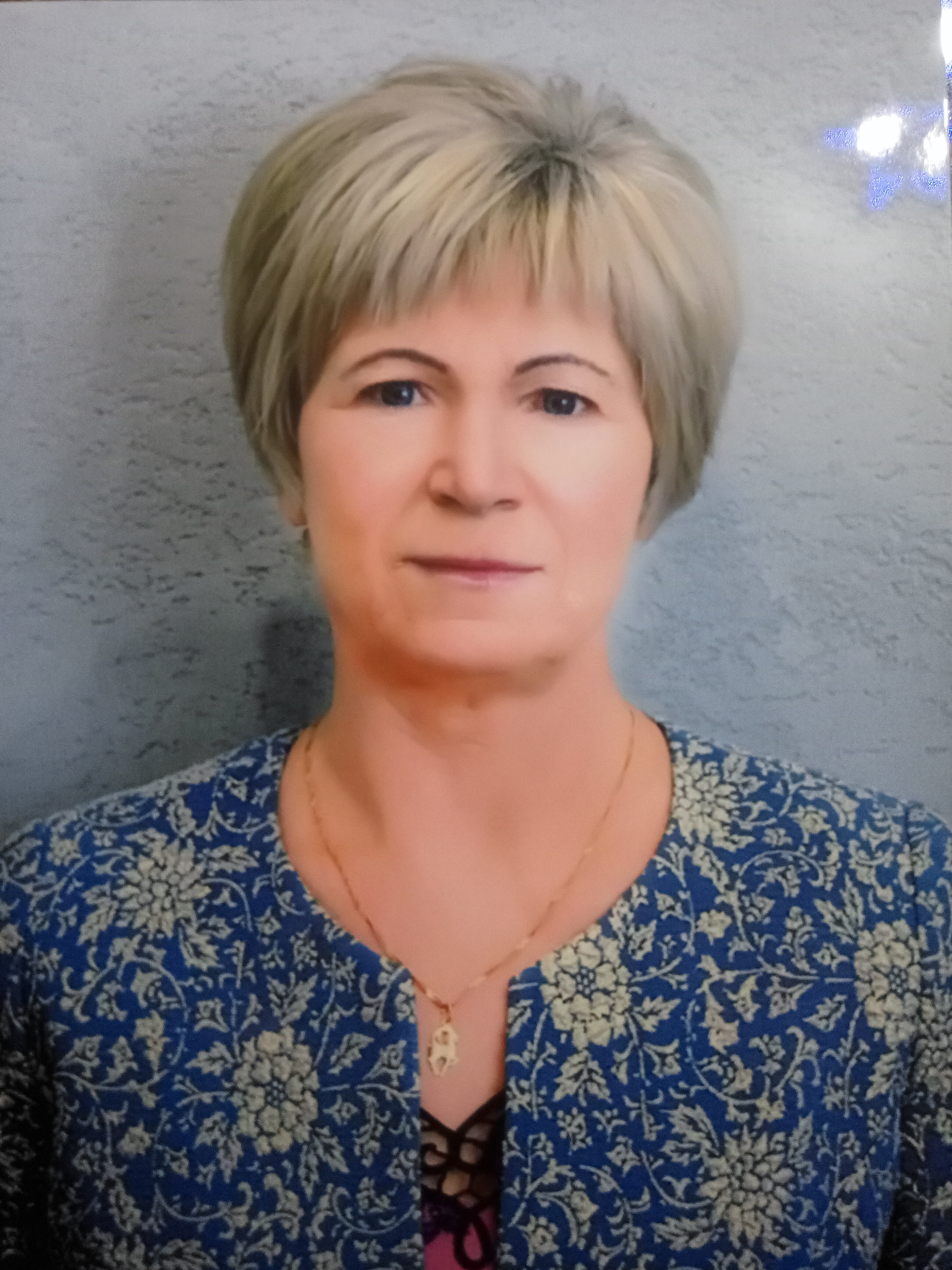 Колгина Татьяна Николаевна