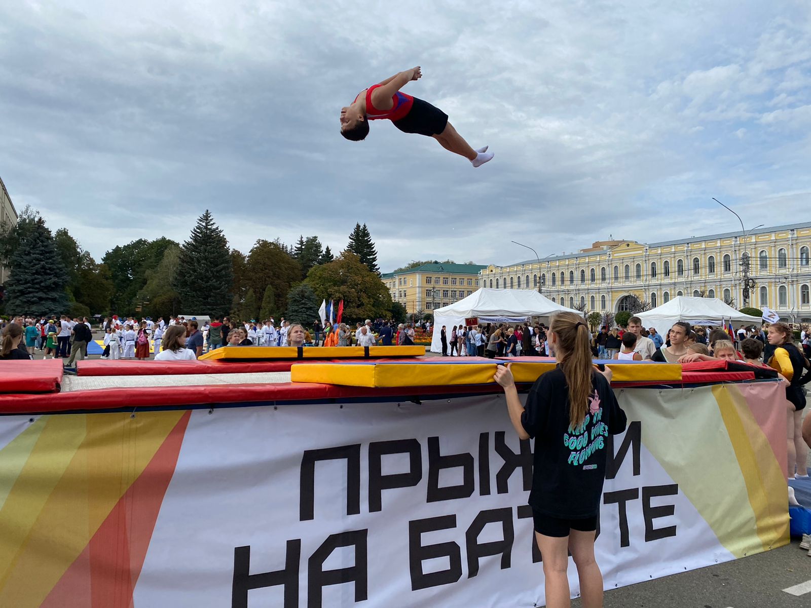 День города став. С днем города. Забег. Мировые рекорды по легкой атлетике. День города Ставрополь.