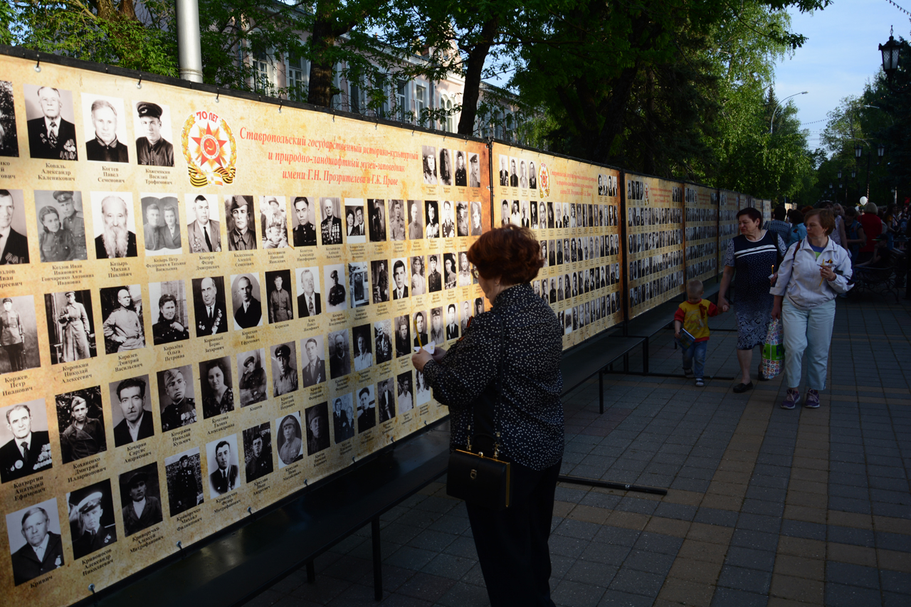 Стена памяти вк. Стена памяти. Стена памяти Ставрополь. Стена памяти современная. Стена памяти надпись.