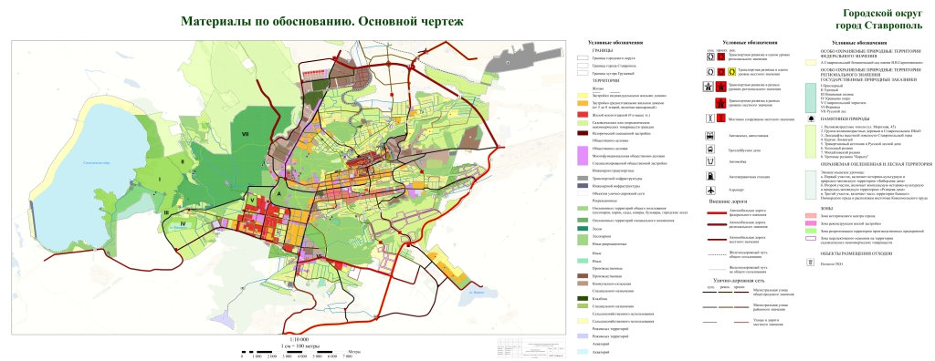 План застройки краснодара до 2025