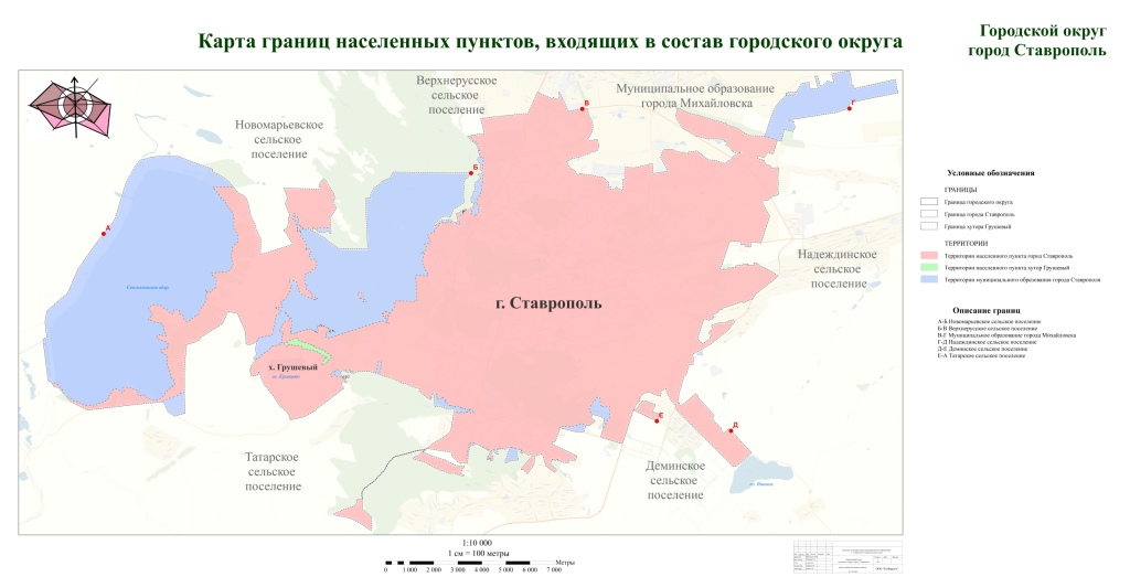 Кадастровая карта г ставрополь