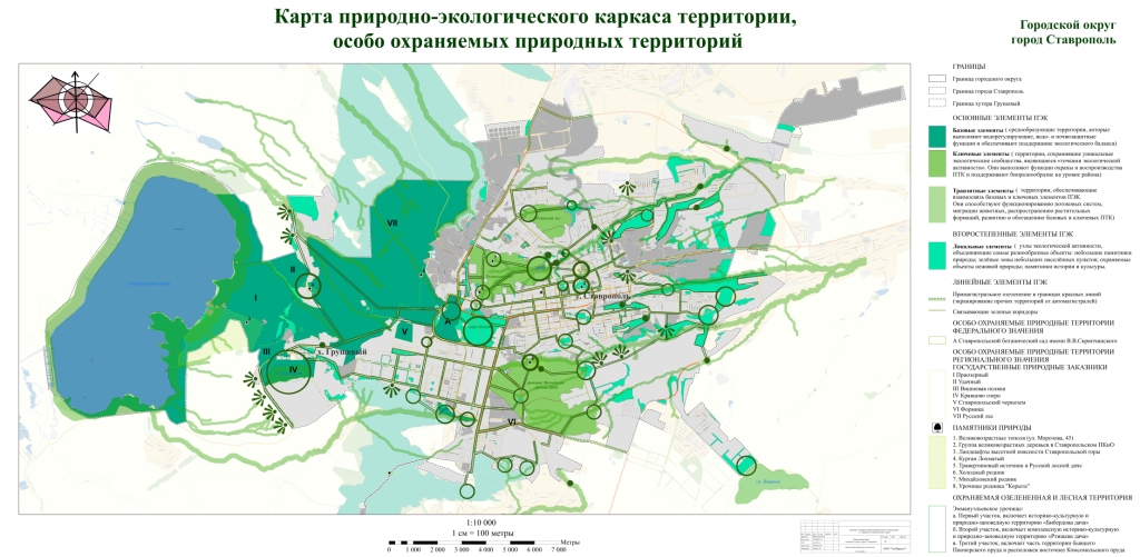 Русский лес ставрополь карта