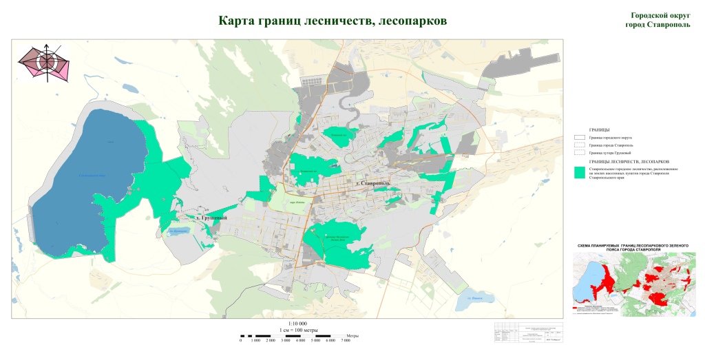 Градостроительный план ставрополь