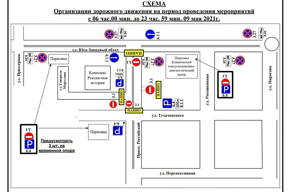 Маршрут 9м ставрополь схема