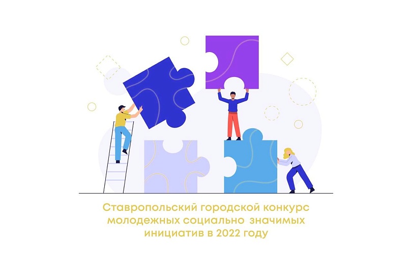 Положение об инициативных проектах