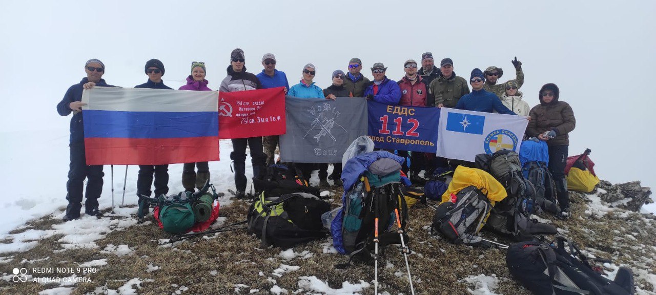 Туристы и спасатели Ставрополя приняли участие во всероссийской альпиниаде
