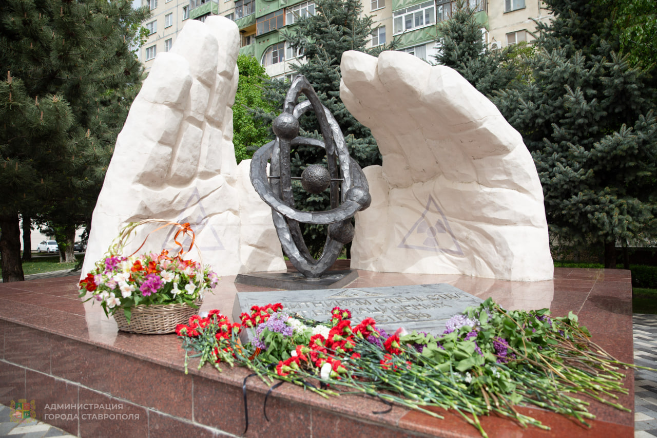 В Ставрополе почтили память ликвидаторов и жертв катастрофы на Чернобыльской АЭС 
